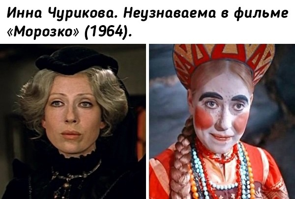 Знаменитые советские актёры, которые менялись для роли..6