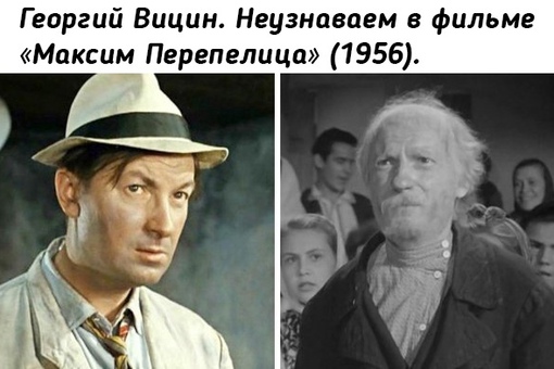 Знаменитые советские актёры, которые менялись для роли..0