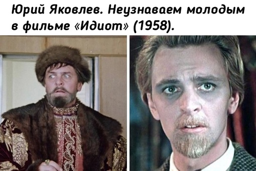 Знаменитые советские актёры, которые менялись для роли..8