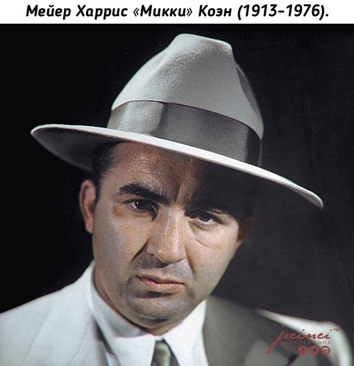 Американские гангстеры в цвете.

Мы в ТГ..5