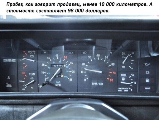 DeLorean DMC-12 1983 года

Мы в ТГ..3