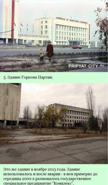 Город Припять: до и после...

Мы в ТГ..6