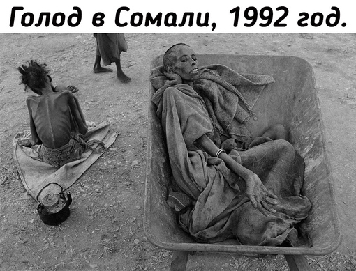 Из-за войны и без централизованной власти в стране начался голод,..0