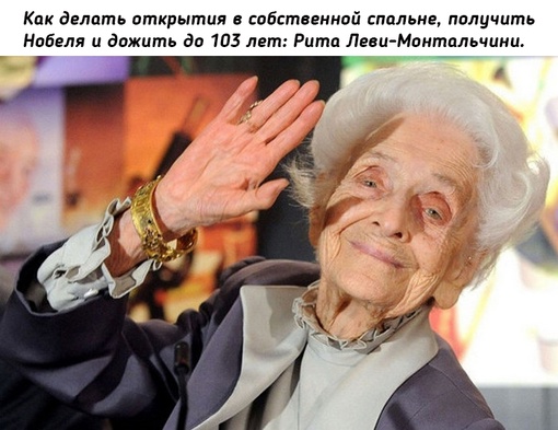 Когда нацисты запретили ей работать в университете, лабораторию..0