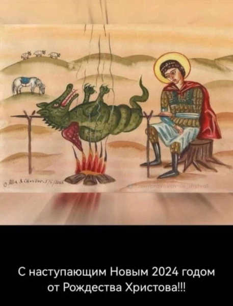 С 