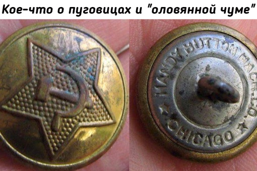 В 1868 году академик Юлий Фёдорович Фрицше на заседании..0