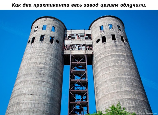 В 1984 году на заводе «Куйбышевфосфор» зазвучала тревога. Пропал..0