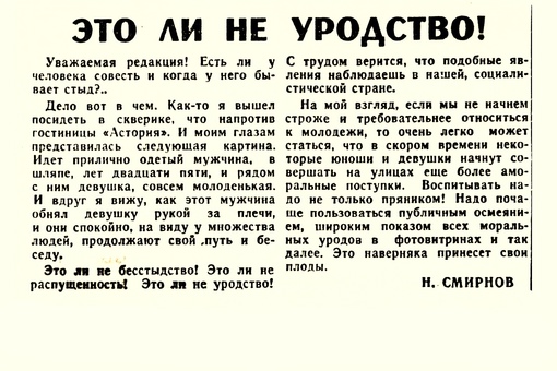 Заметка о безобразном поведении некоторых представителей..0