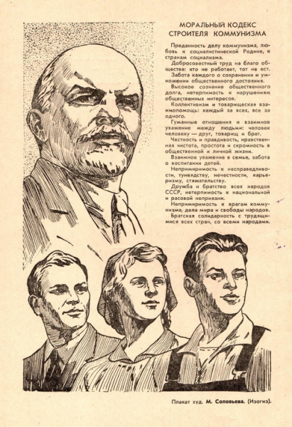 1962г.

Мы в ТГ..0