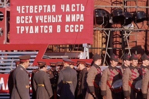 1967, 7 ноября...0
