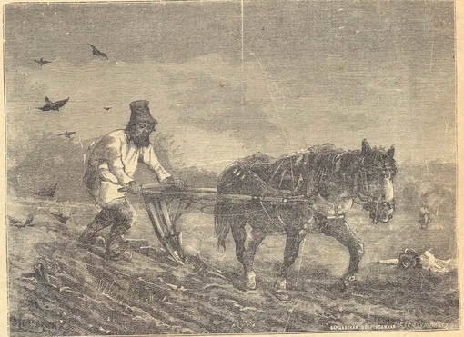 20 февраля ( 4марта ) 1803 года был издан указ императора Александра I,..0