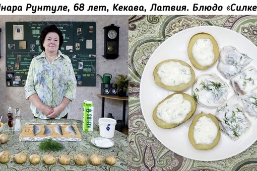Бабушки со всего мира со своими фирменными кушаньями.

Мы в ТГ..0