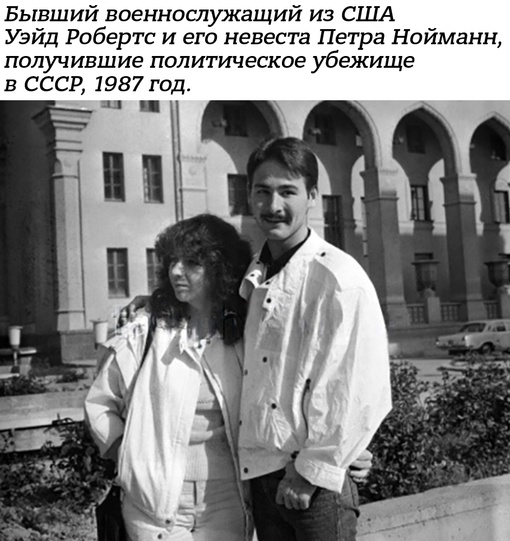 Через 4 года их ждал..0