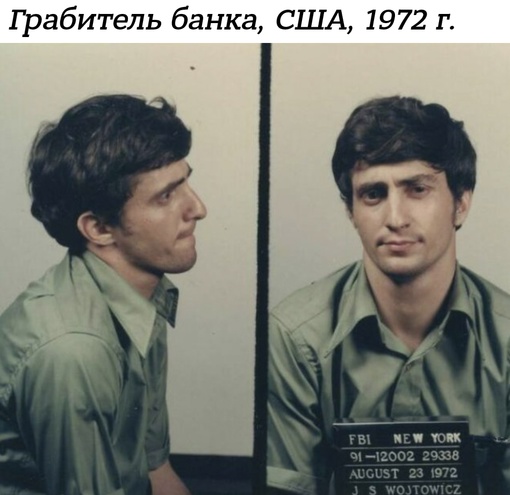 Фотография Джона Войтович который 22 августа 1972 года безуспешно..0