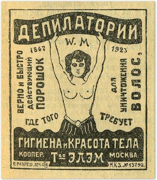 Интересно — пользовался ли порошок большим..0