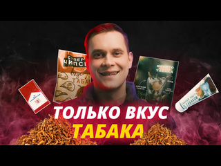 Кто здесь против вейпинга? Хорошие новости для вас! Скоро многие..0
