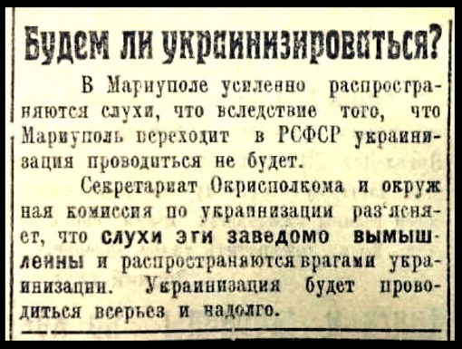 Мариуполь, 1926..0