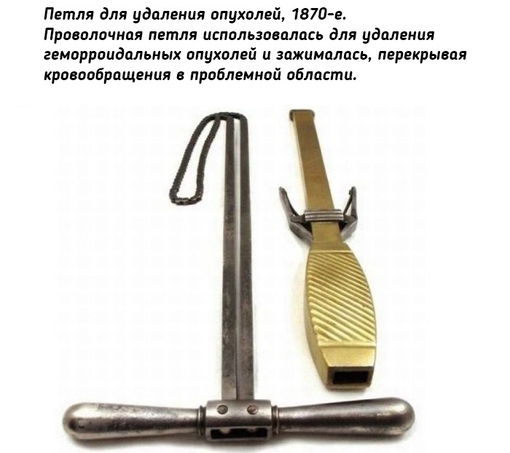 Медицина XVI-XIX веков. Спасибо за..2