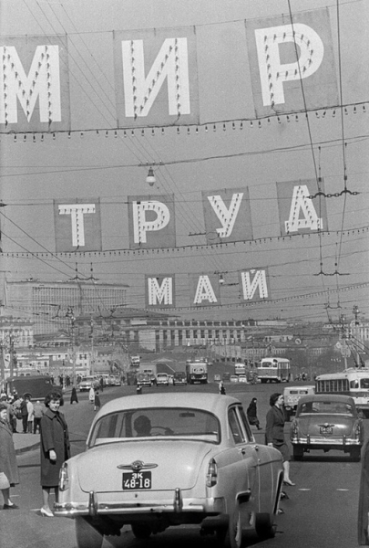 Москва, 1960-е

Мы в ТГ..0