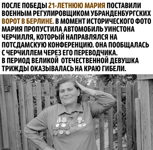 Невероятная история невероятной женщины..1