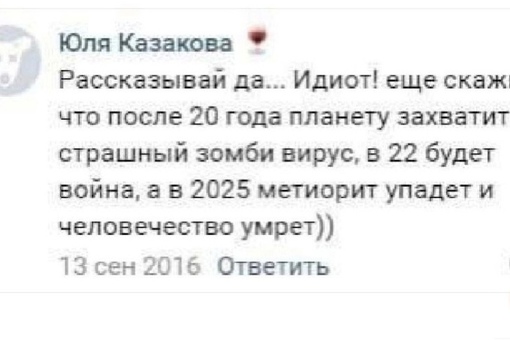 Она как в воду глядела

Мы в ТГ..0