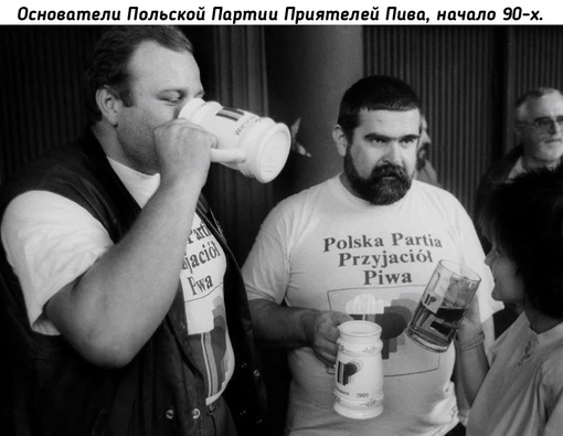 Партия, которую мы не..0