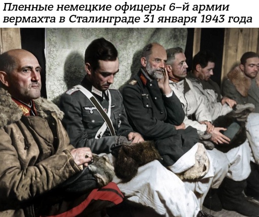 Первые четверо, слева направо: генерал–майор Отто Корфес,..0