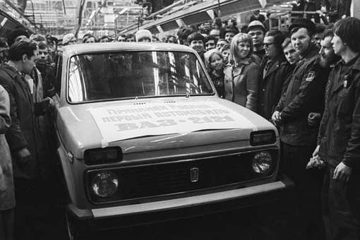 Первый автомобиль модели ВАЗ-2121 сходит с конвейера Волжского..0