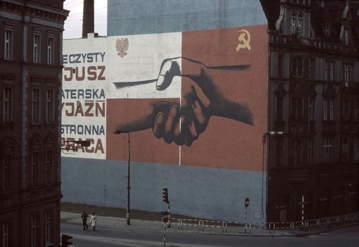 Польша в 1981..1