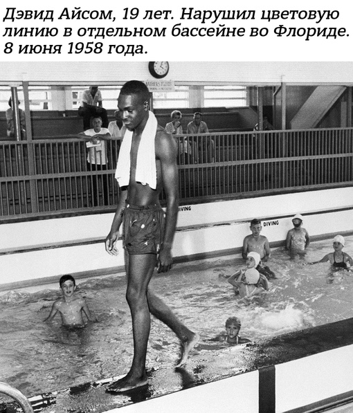 После того как он искупался, бассейн был закрыт на некоторое..0