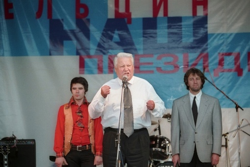 Президентская кампания Бориса Ельцина, 1996..2