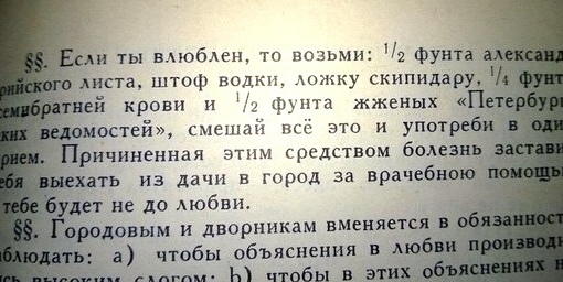 Рецепт от..0