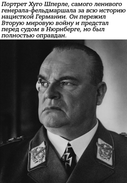 Шперле был одним из немногих, кто прошел обучение летным курсам у..0