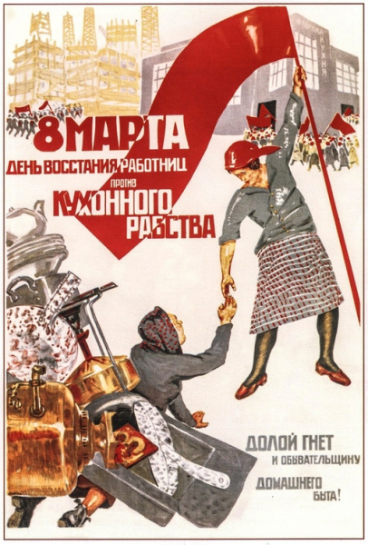 Советские плакаты к 8..3