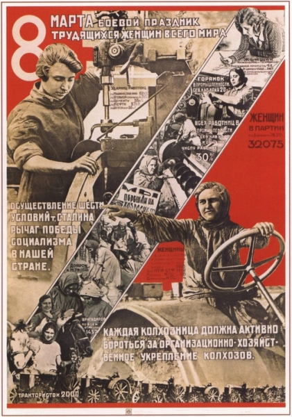 Советские плакаты к 8..1