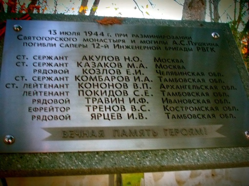 Список преступлений гитлеровцев на нашей земле огромен. И..0