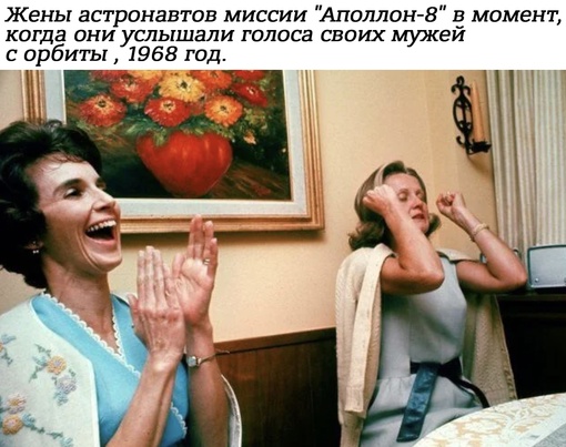Старт «Аполлона-8» с астронавтами Фрэнком Борманом, Джеймсом..0