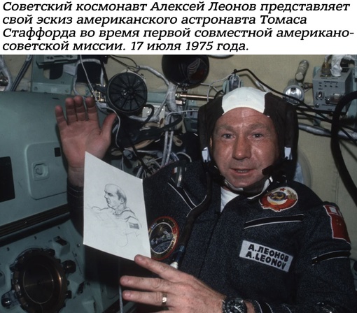 Томас Стаффорд скончался 18..0