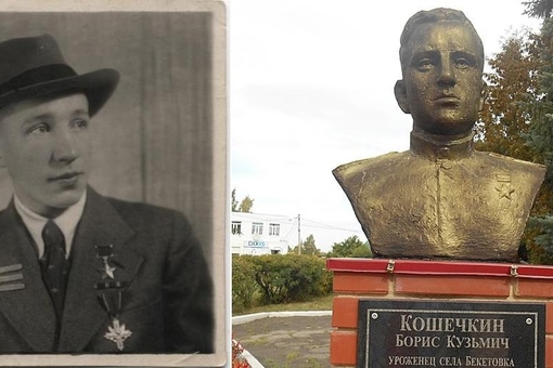 В 1944 г. звание Героя присвоено гвардии лейтенанту Кошечкину, –..0