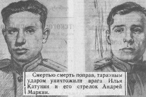 В 1944 г. звания Героев Советского Союза присвоены капитану Илье..0