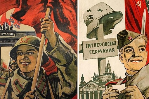 В 1945г. подписана «Декларация о поражении Германии и взятии на..0