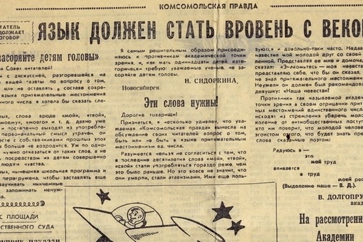 В 1959 году, перед Новым Годом 