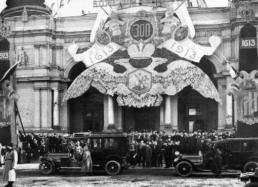 В связи с годовщиной призвания всенародным Земским Собором..0