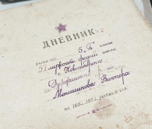 Вот такой почерк был у Вити из..0