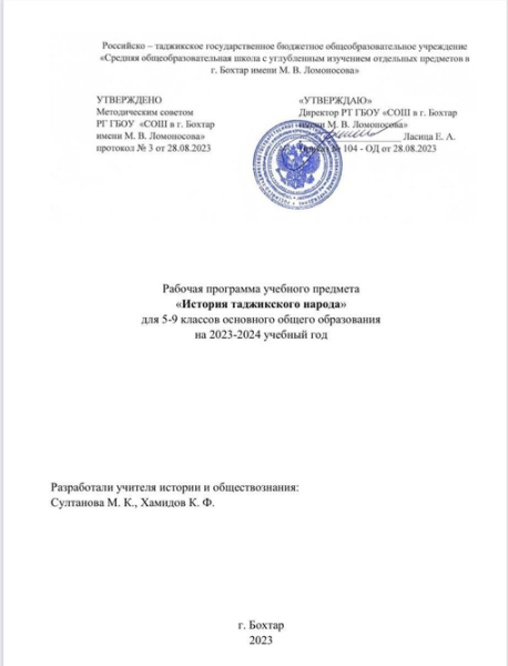 Все знают, что Россия за свой счёт строит школы в Средней Азии. И..1