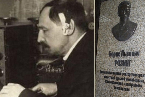 22 мая 1911 г. русский физик Розинг первым в мире осуществил..0