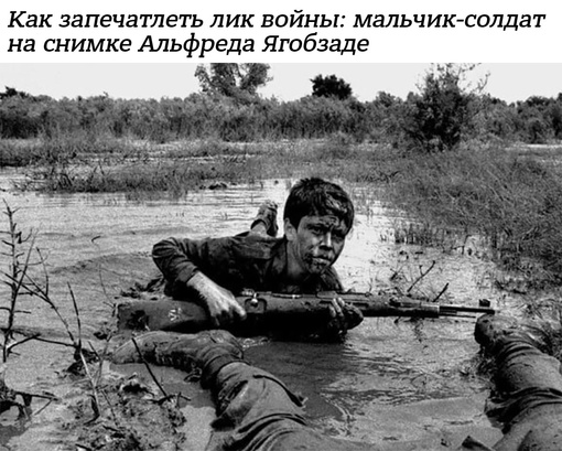 Фотография ребенка, ползущего с винтовкой наготове по болотам..0