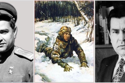 Герой Советского Союза Алексей Маресьев – на войне летал и..0