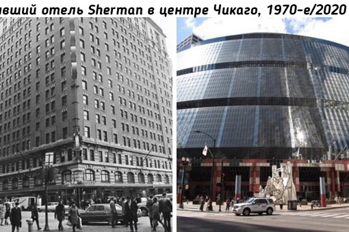 Изменения в мире..8
