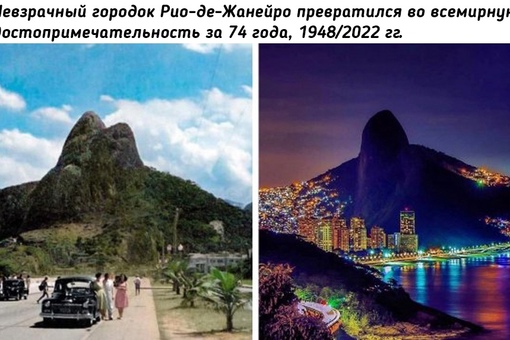 Изменения в мире..2